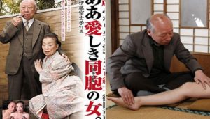 Bintang Film Porno Tertua Shigeo Tokuda1