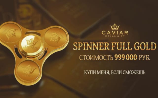 FIDGET SPINNER TERMAHAL DI DUNIA, DI JUAL DENGAN HARGA RP 226 JUTA