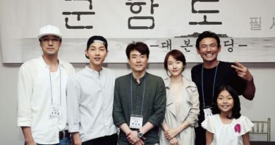 Sebentar Lagi Battleship Island Akan Tayang di CGV Indonesia