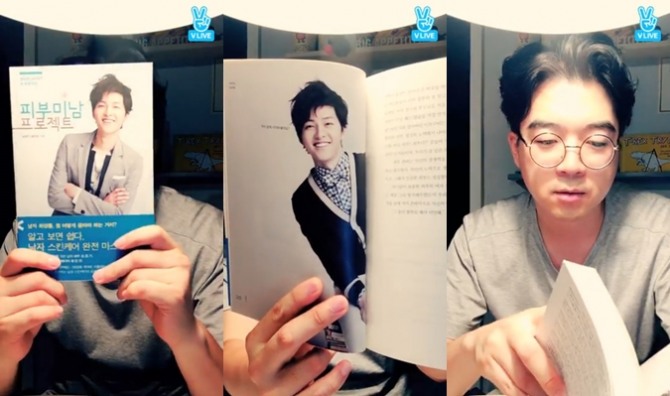 Song Joong ki Jadi Model di Buku Kecantikan Korea Pria